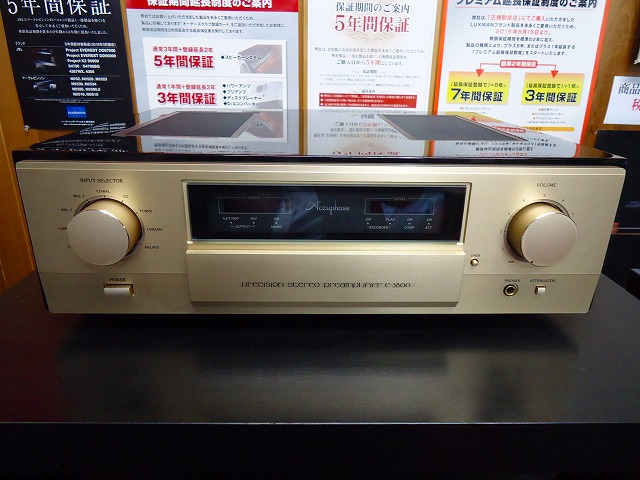 Accuphase プリアンプ C-3800 | 広島のオーディオ、ホームシアターの